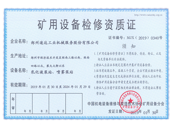 豪运国际·(中国)官方网站