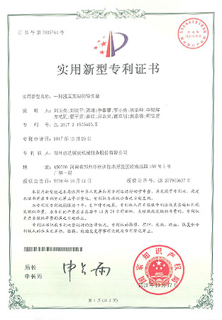 豪运国际·(中国)官方网站