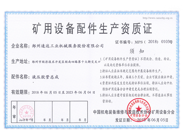 豪运国际·(中国)官方网站