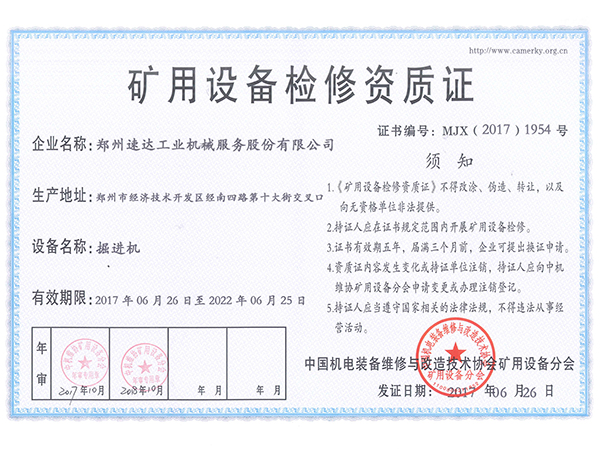 豪运国际·(中国)官方网站
