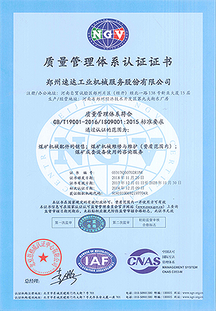 豪运国际·(中国)官方网站