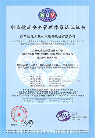 豪运国际·(中国)官方网站
