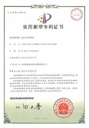 豪运国际·(中国)官方网站