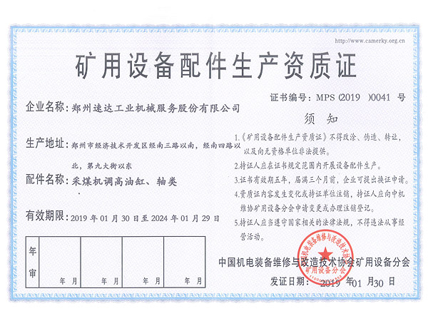 豪运国际·(中国)官方网站