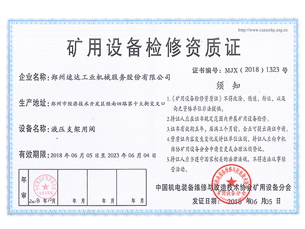 豪运国际·(中国)官方网站