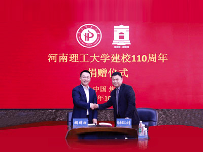 豪运国际·(中国)官方网站