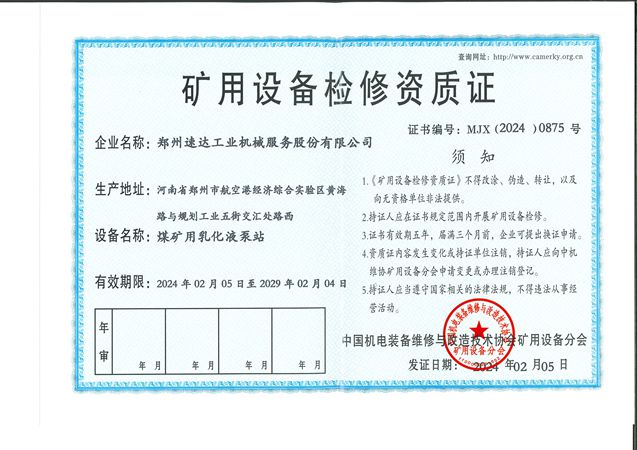 豪运国际·(中国)官方网站