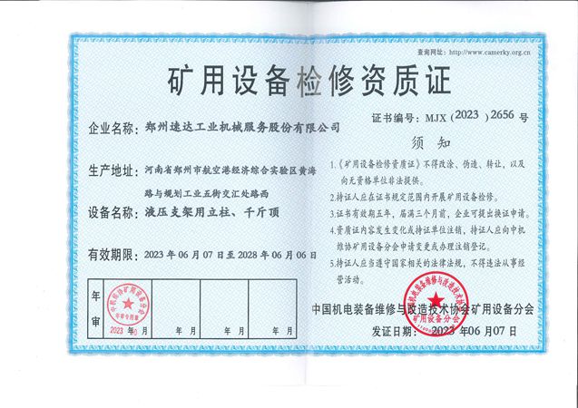 豪运国际·(中国)官方网站