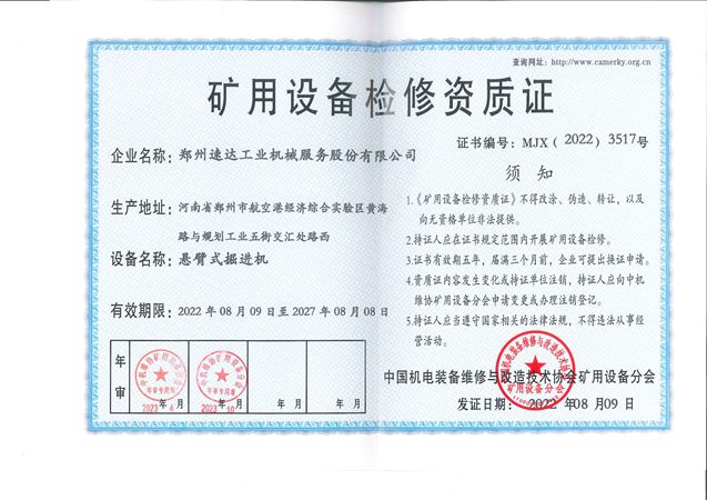 豪运国际·(中国)官方网站