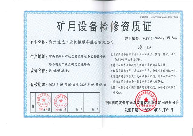 豪运国际·(中国)官方网站