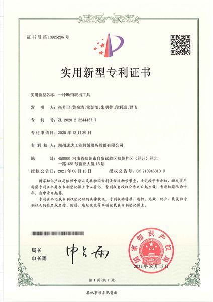 豪运国际·(中国)官方网站